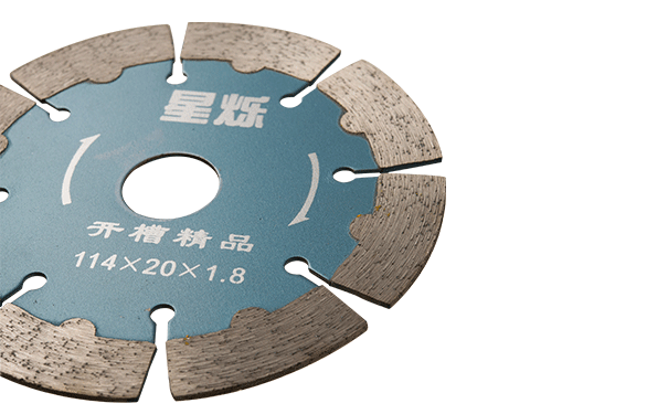 家裝用那款墻槽切割片比較好些呢？