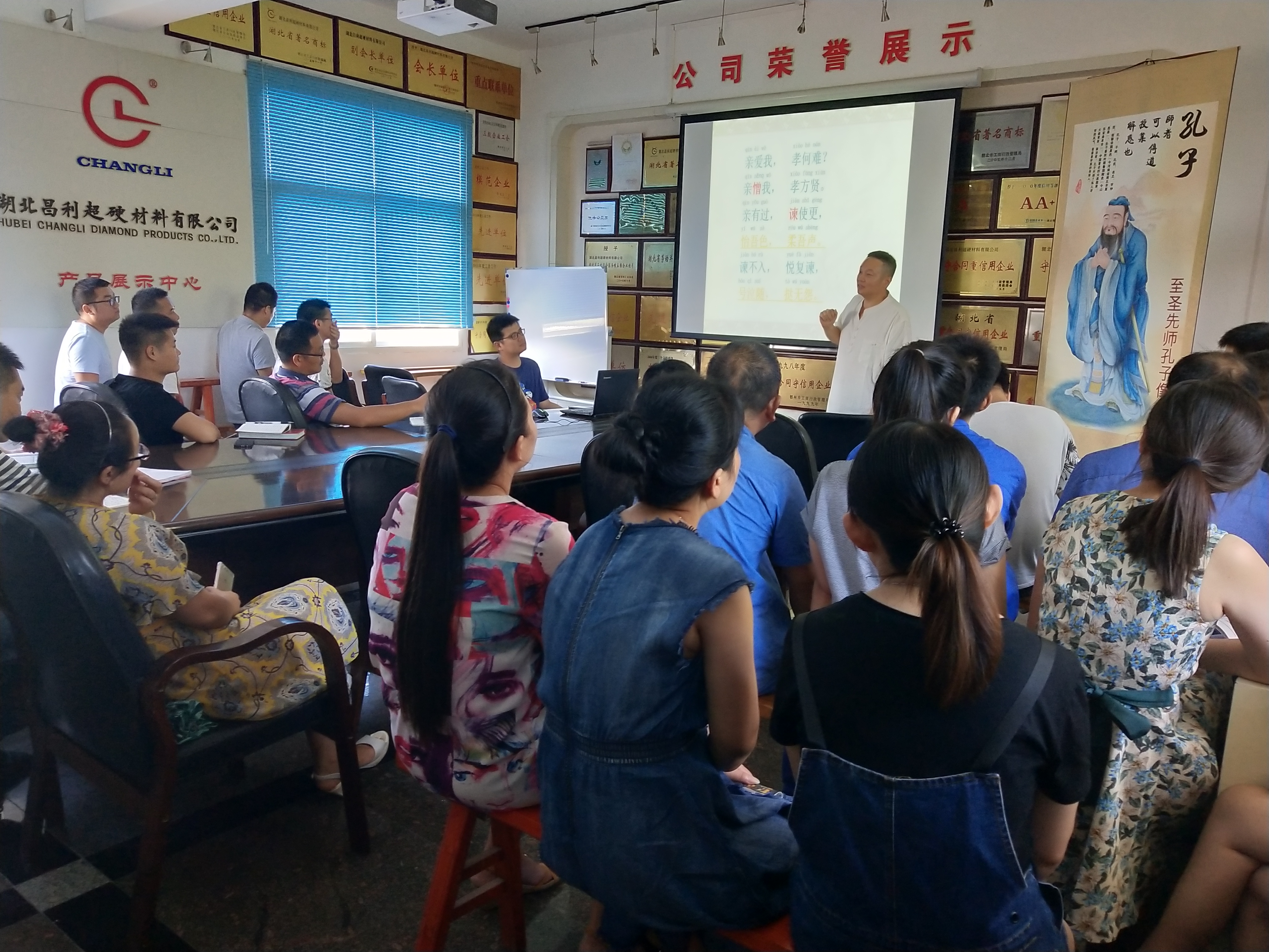 弘揚傳統文化，湖北昌利董事長(cháng)給員工分享《弟子規》